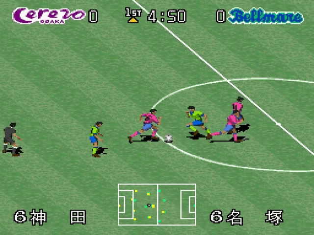 J League '96 Dream Stadium screenshot 5 for Super Famicom